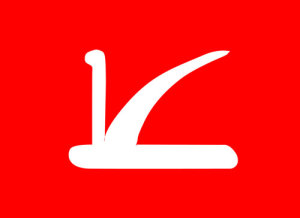National-Conference-Logo