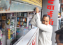 385040-chemist